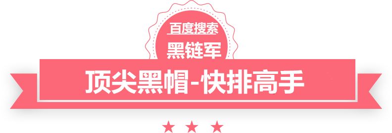 管家婆黑白马报图库黑帽seo是做什么